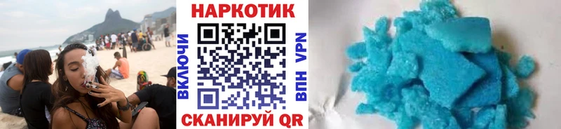 Купить закладку Новая Усмань COCAIN  АМФЕТАМИН  Меф мяу мяу  A-PVP  ГАШИШ  МАРИХУАНА 