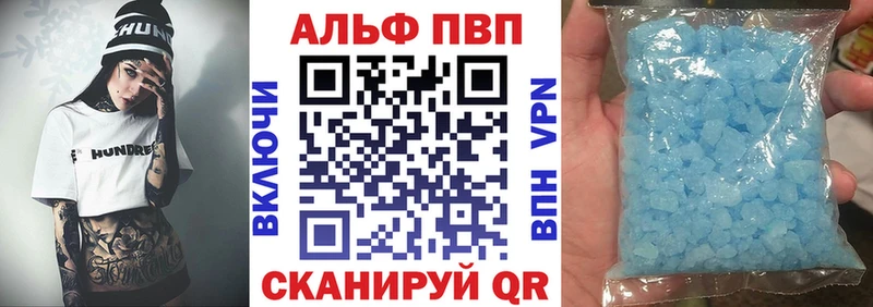 Alfa_PVP Crystall  закладки  Новая Усмань 