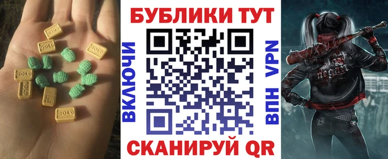 Ecstasy диски  Новая Усмань 