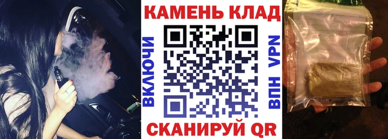 даркнет сайт  Новая Усмань  гидра сайт  ГАШ гарик 