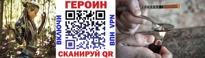 Героин гречка  Новая Усмань 