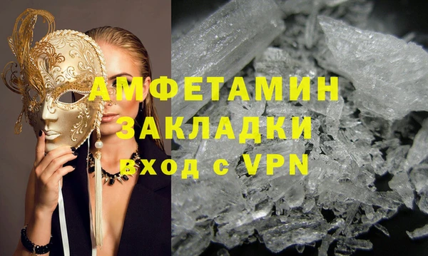 2c-b Михайловск