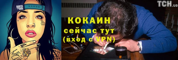 а пвп мука Абдулино