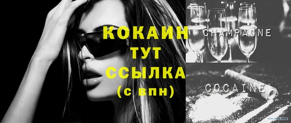 а пвп мука Абдулино