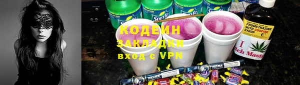 а пвп мука Абдулино