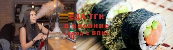 марки lsd Абаза