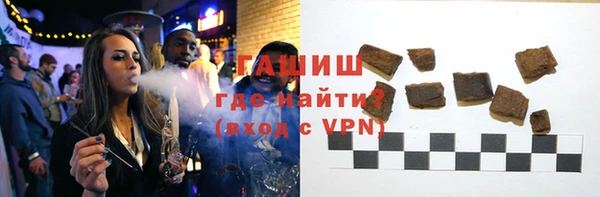 марки lsd Абаза