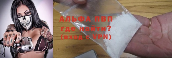 бутират Алексеевка