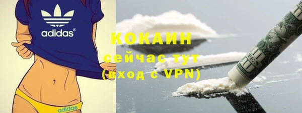 а пвп мука Абдулино