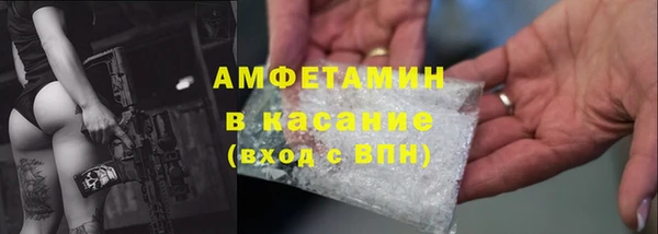 бутират Алексеевка