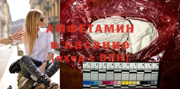эйфоретик Абинск