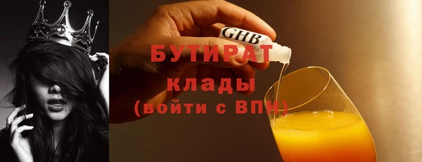 стаф Алексин