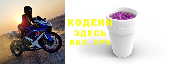 марки lsd Абаза