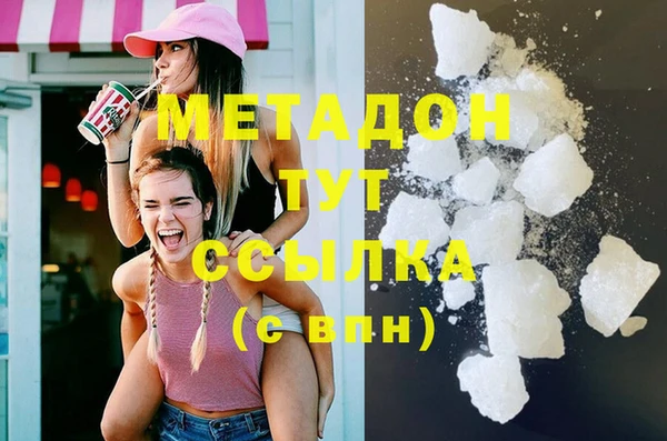 марки lsd Абаза