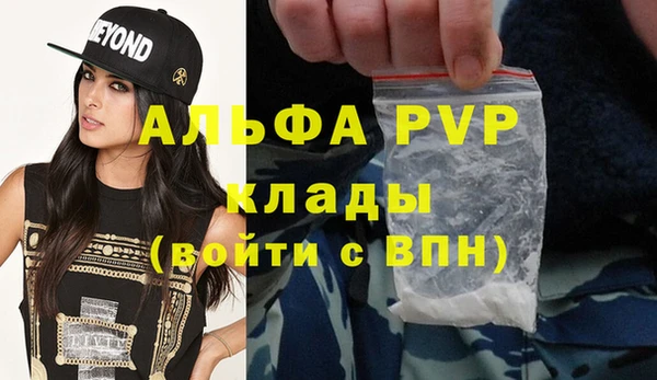 эйфоретик Абинск