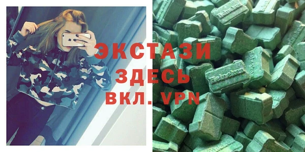 эйфоретик Абинск