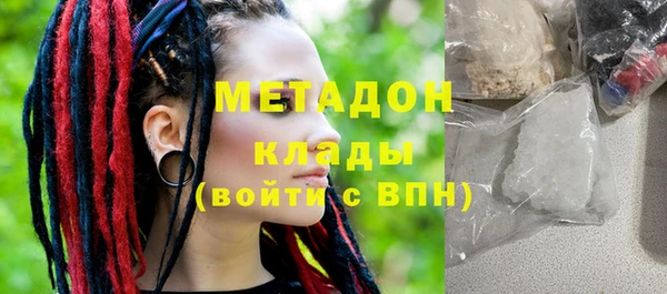 эйфоретик Абинск