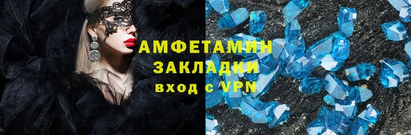 а пвп мука Абдулино