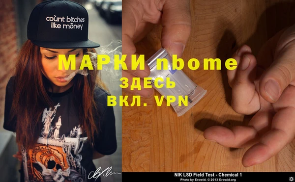 бутират Алзамай
