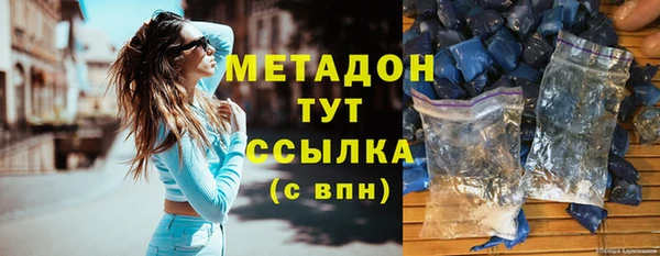 эйфоретик Абинск