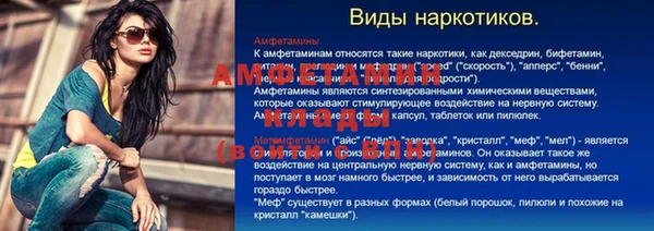 а пвп мука Абдулино