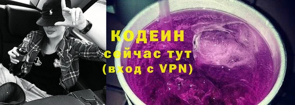 кокаин премиум Михайлов