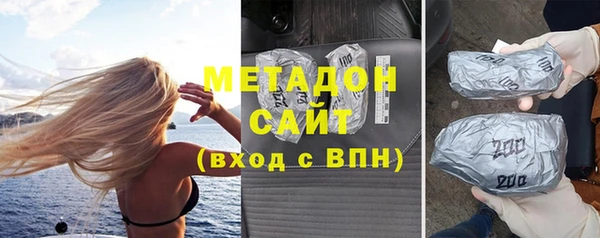 бутират Алексеевка