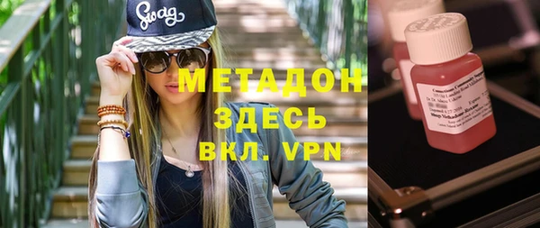 бутират Алексеевка