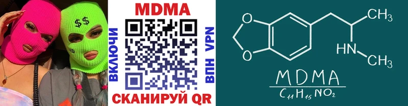МДМА VHQ Новая Усмань