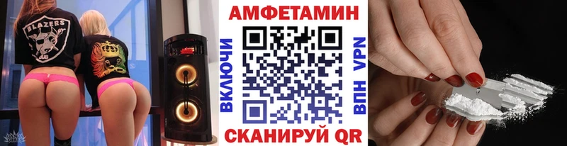 Метамфетамин витя omg сайт Новая Усмань