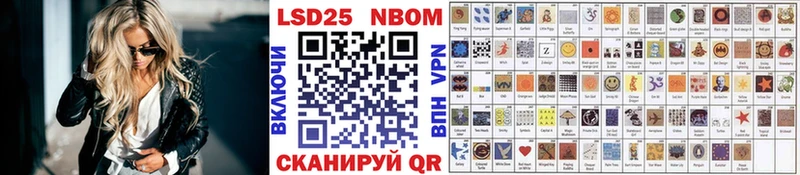 Марки NBOMe 1,8мг  сколько стоит  Новая Усмань 